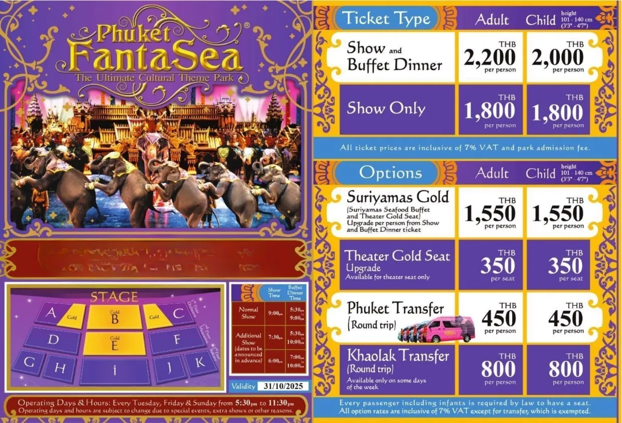 Phuket Fantasea Show 1